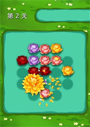 锦上添花微伞小游戏图1