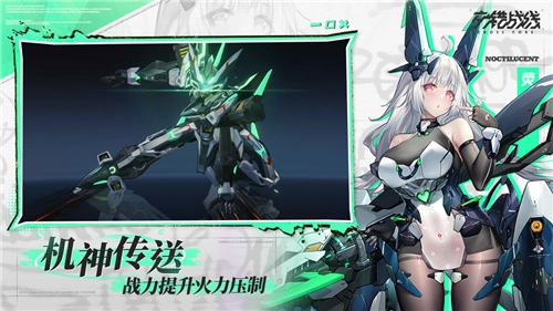 交错战线手机版图1