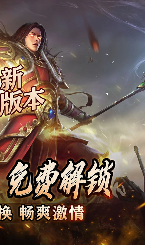 盖世强者神器攻速微变图2