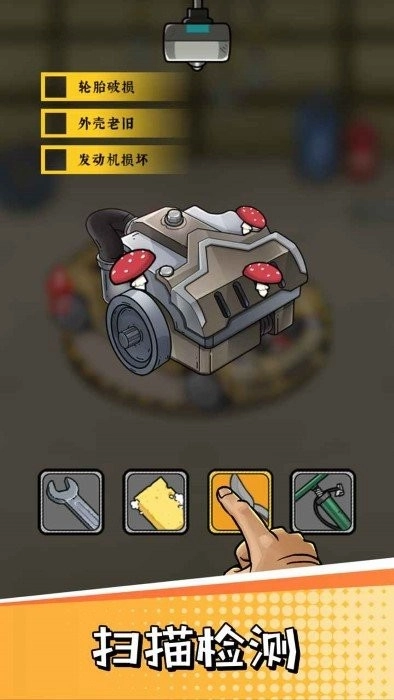 二手车模拟器2025最新版(2)