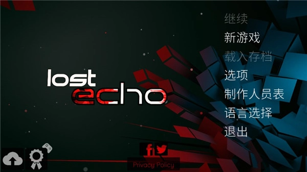 迷失之声LostEcho(1)