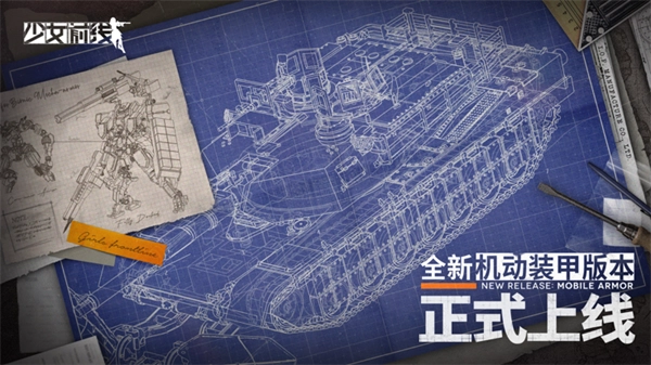 少女前线2025最新版(5)