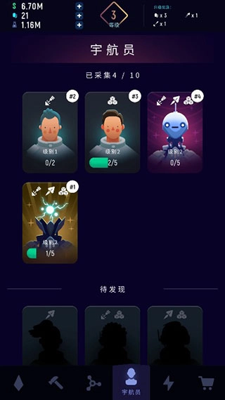 星际矿工最新版图2