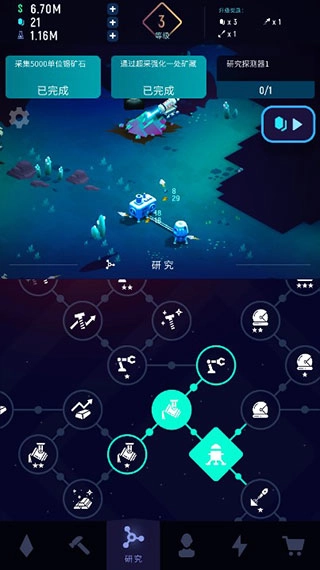 星际矿工最新版图1