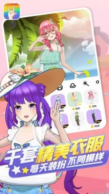 奇妙派对最新版-图4