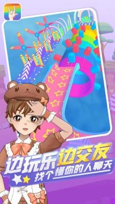 奇妙派对最新版-图3