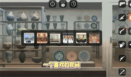 失控玩家模拟器正版图3