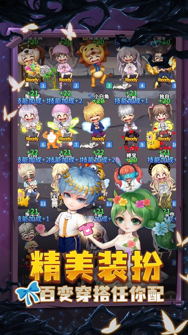 推理学院只狼生存