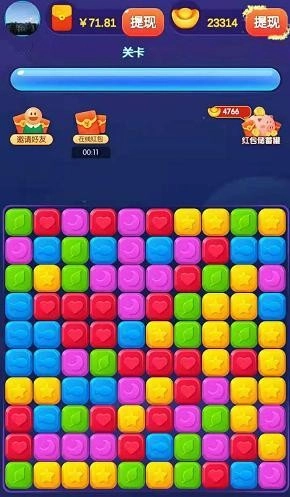 爱上消消消新版