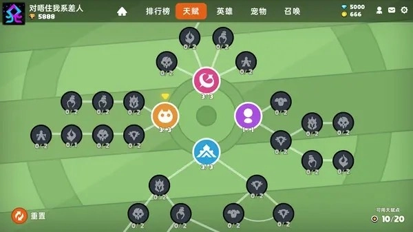沙盒与副本英勇之地2024中文版图3