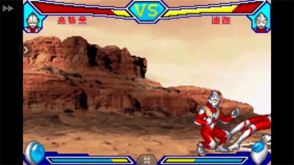 奥特曼对决激斗英雄汉化安卓版