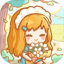 邻家小花店微信小游戏 v1.0.1