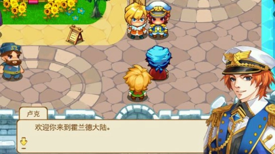 宠物王国5彩虹手机版图2