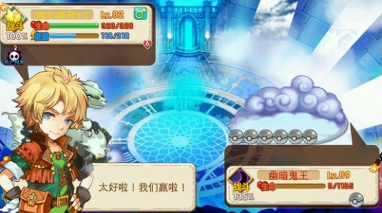 宠物王国5彩虹手机版图3