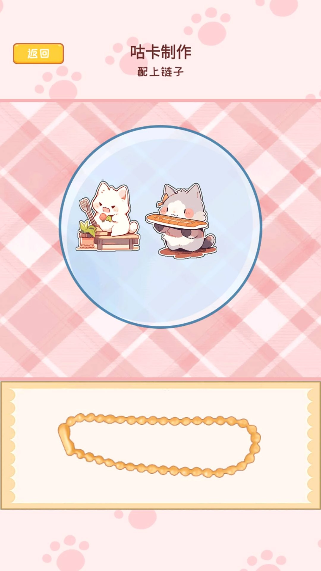 小麻薯咕卡手账(3)