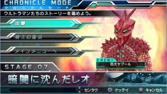 奥特曼全明星编年史中文版(2)