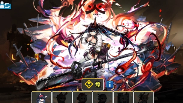 明日方舟地牢0.4.7版