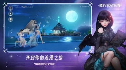 天谕国际服手游图3