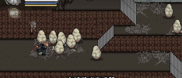 黑神话悟空像素版盘丝洞图5