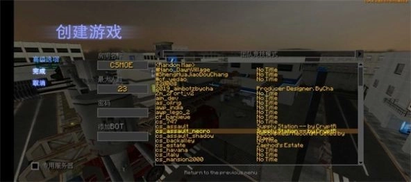 CSMoE仿生化暗夜图3