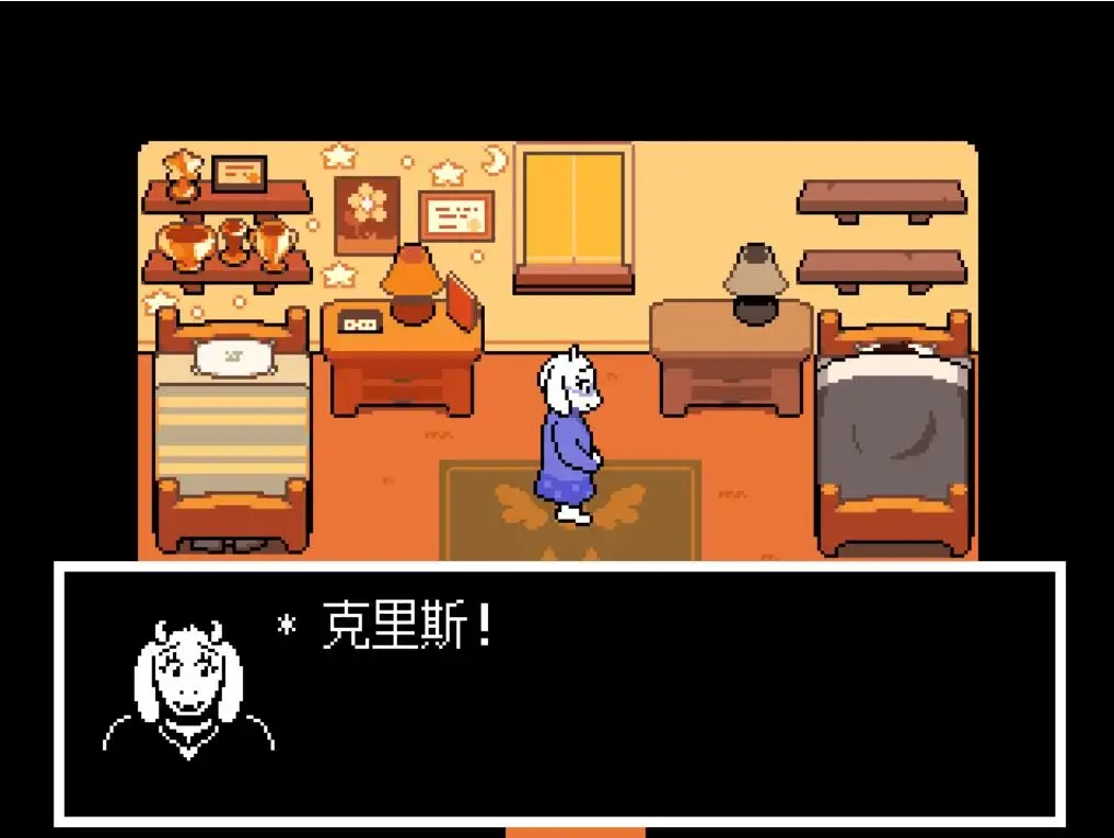 三角符文全4章汉化-图3