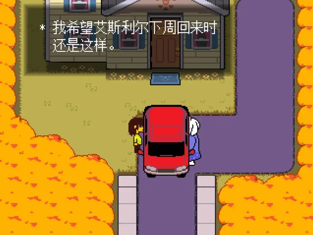 三角符文全4章汉化-图1