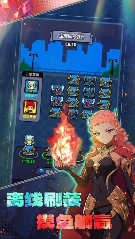 摸鱼骑士taptap测试版