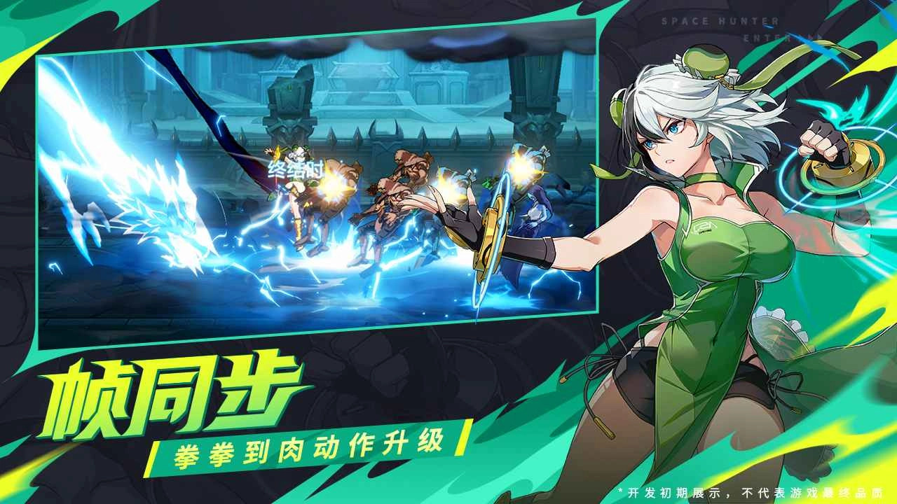 时空猎人觉醒最新版(2)