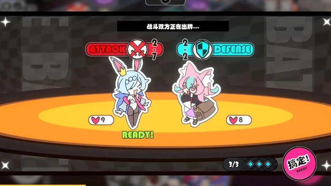 星引擎party日服官方版图2