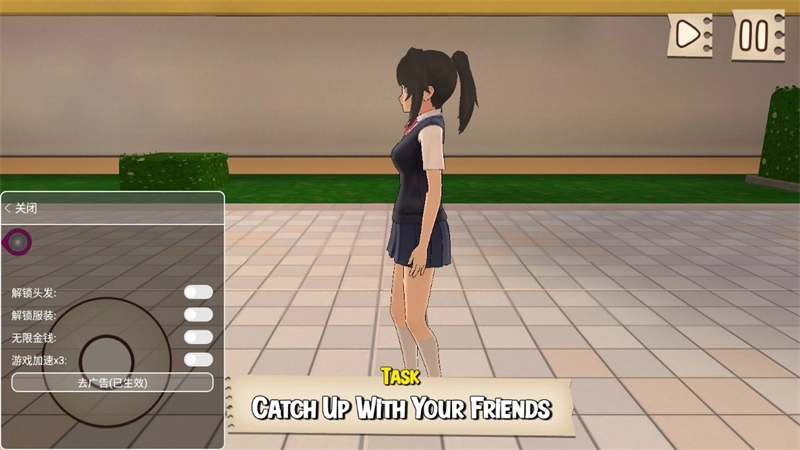 櫻花高校模擬器中文版截圖0