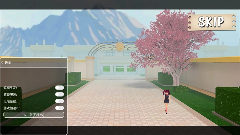 櫻花高校模擬器中文版截圖1