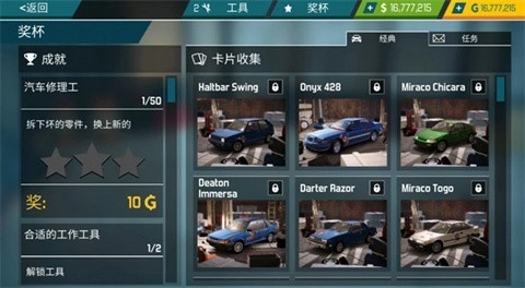 汽车修理工模拟器手机版