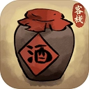 逍遥客栈折相思安卓版