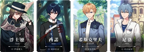 魔法使的约定中文版