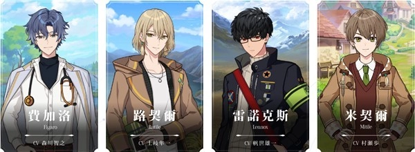 魔法使的约定中文版