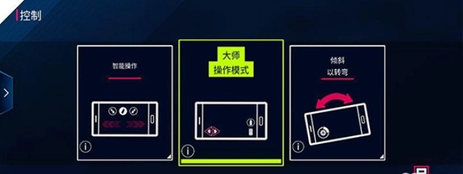 狂野飙车8安卓版