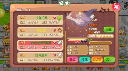 口袋妖怪单机版