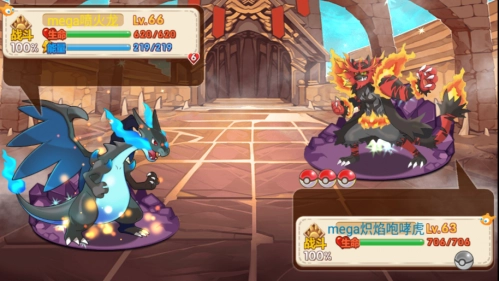 口袋妖怪单机版