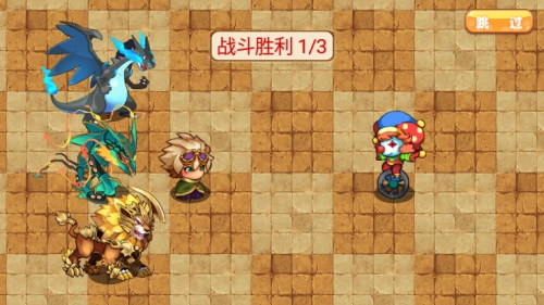 口袋妖怪单机版