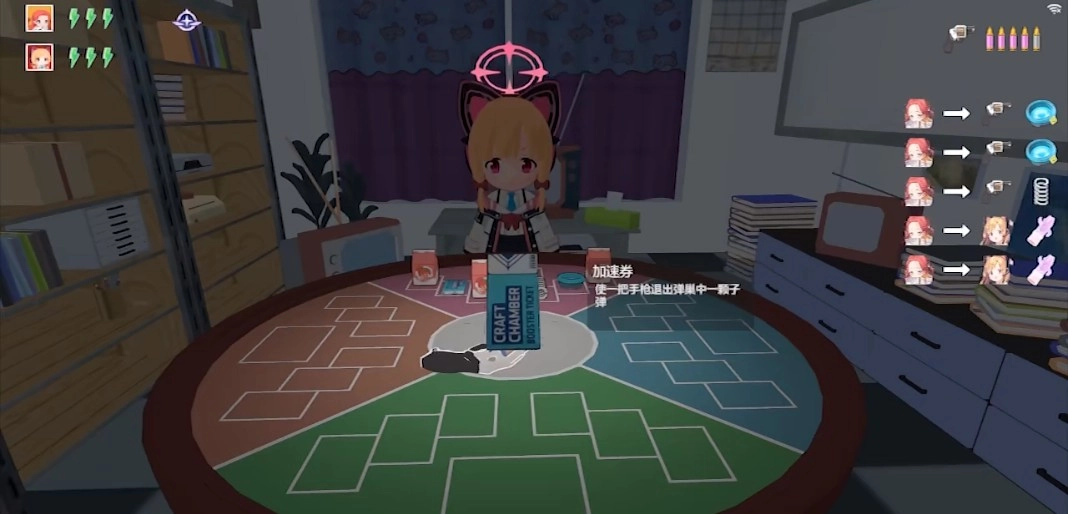 基沃托斯大轮盘游戏图3