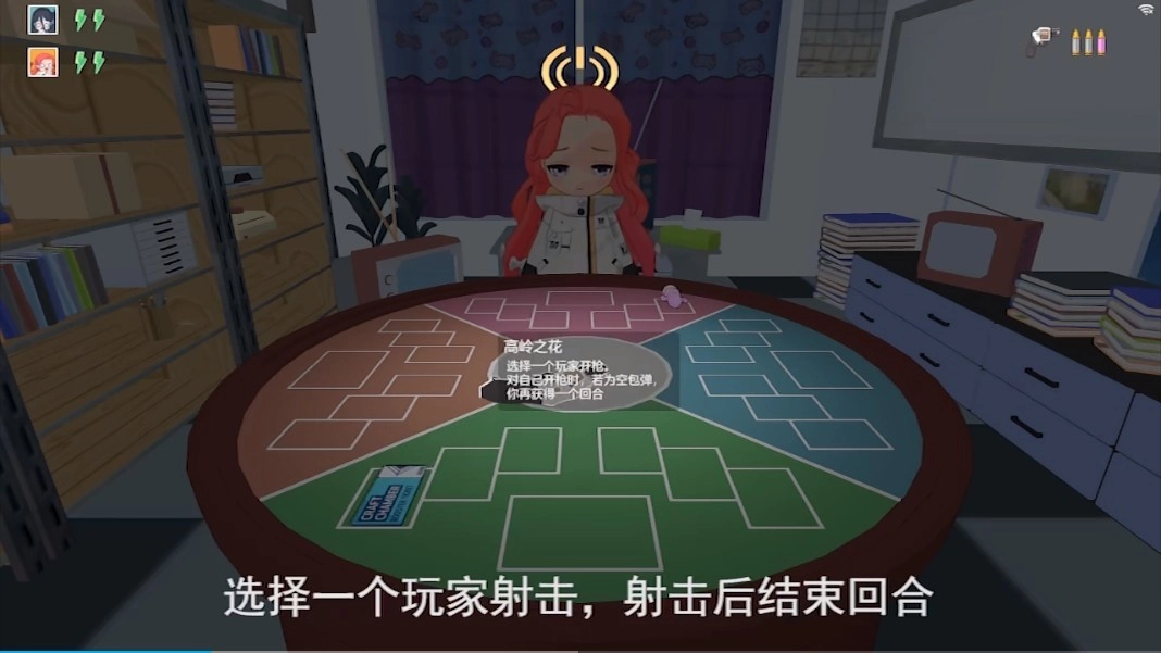 基沃托斯大轮盘游戏