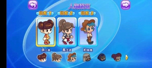 大富翁4fun安卓手机版