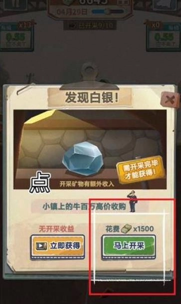 吸油记2025最新版