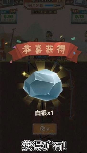 吸油记2025最新版