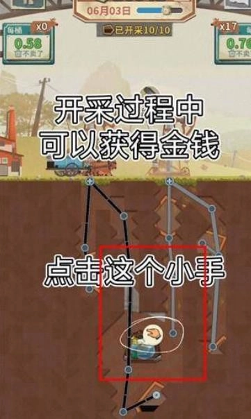 吸油记2025最新版