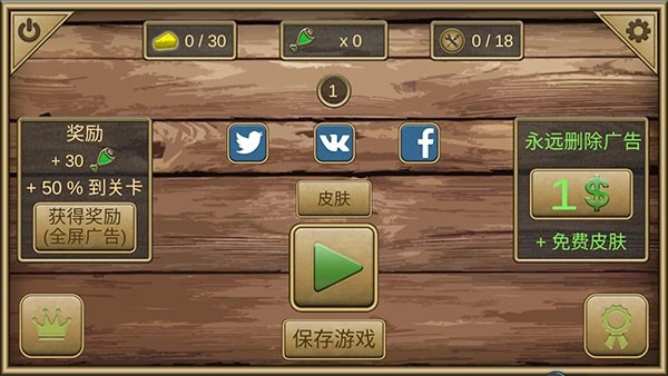 老鼠模拟器中文版