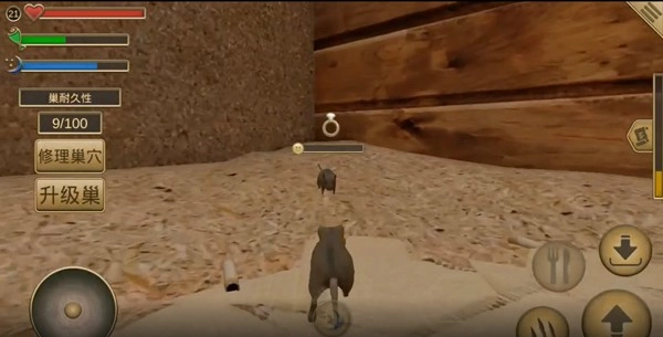 老鼠模拟器中文版