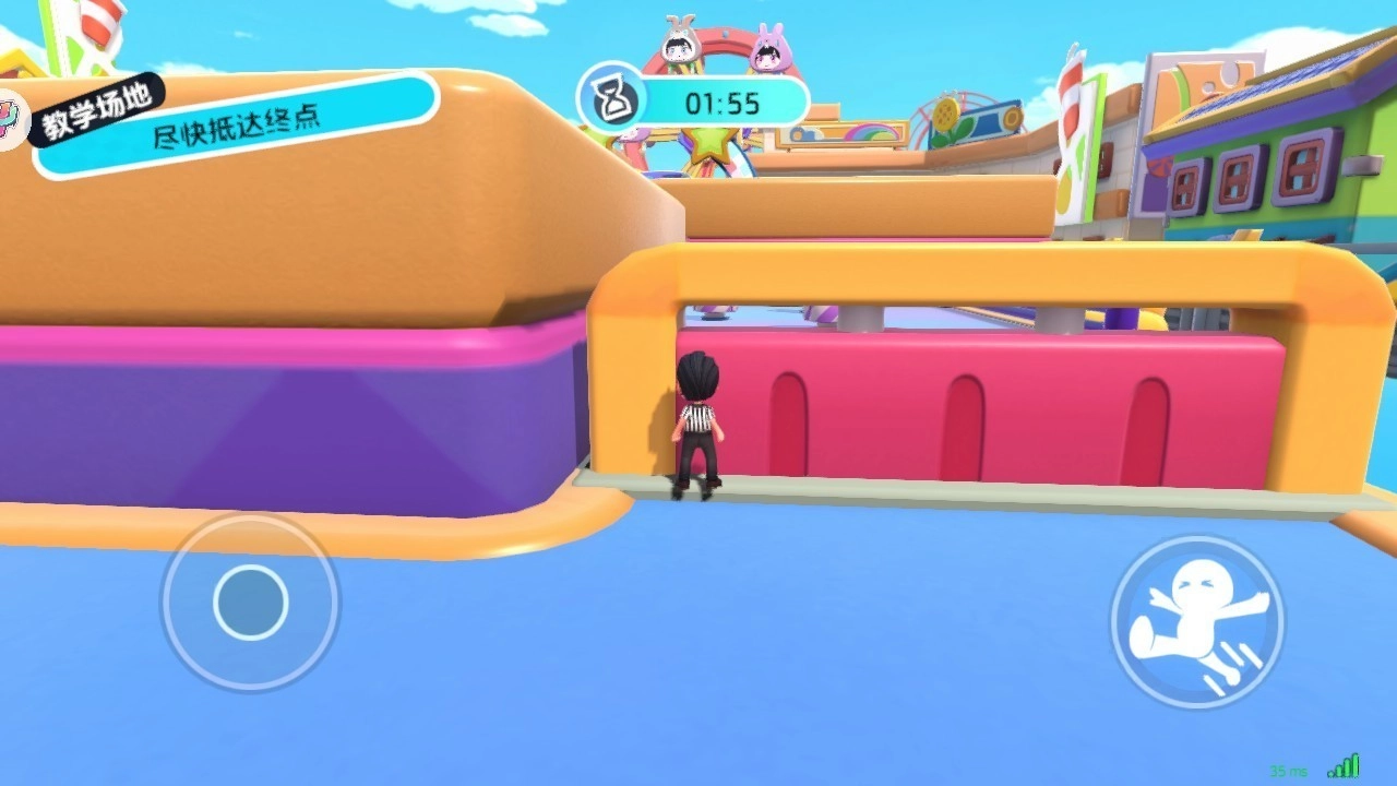 男生女生向前冲手机版