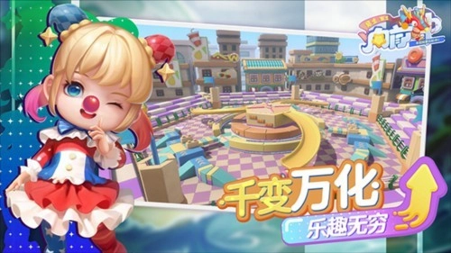 男生女生向前冲图片11