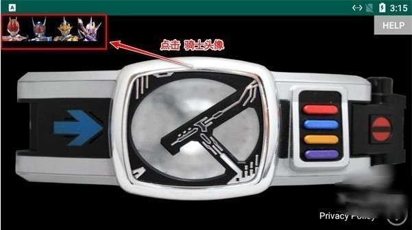 电王腰带模拟器豪华版